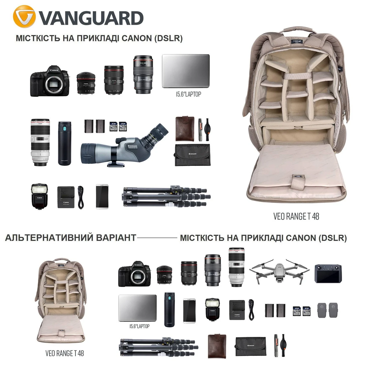 Рюкзак Vanguard VEO Range T 48 27 л 600D Поліестер Бежевий
