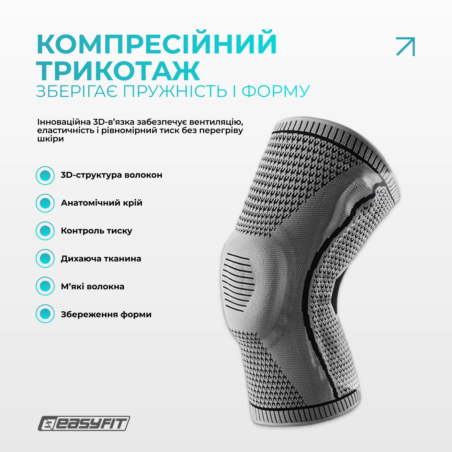 Бандаж наколінник ортопедичний з ребрами жорсткості силіконовою вставкою сірий L