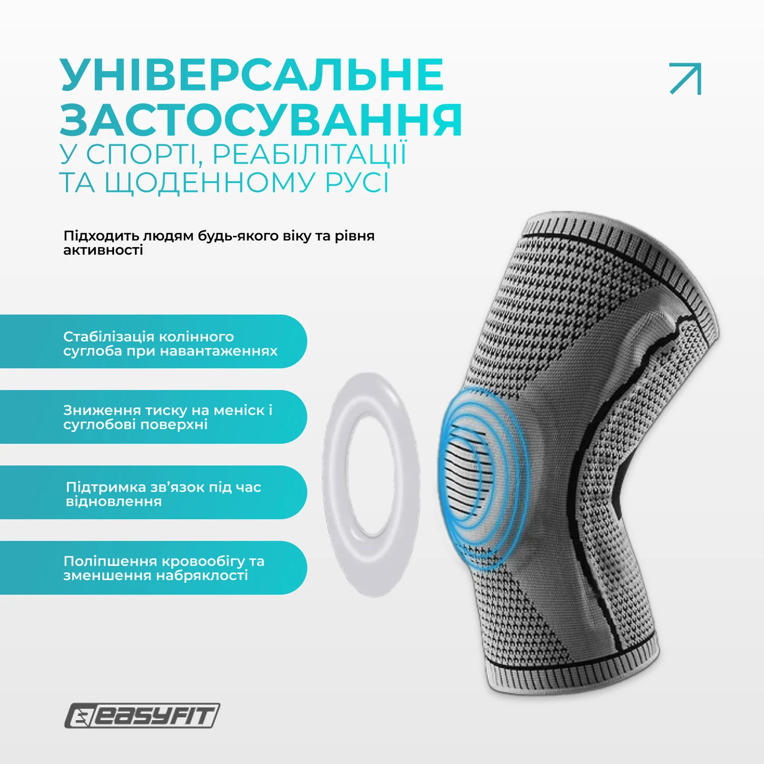 Бандаж наколінник ортопедичний з ребрами жорсткості силіконовою вставкою сірий L