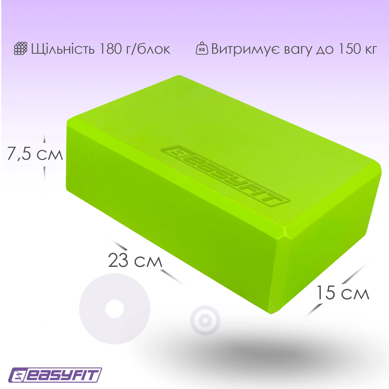 Блок для йоги EasyFit EVA 23x15,5x7,5 см гіпоалергенний салатовий