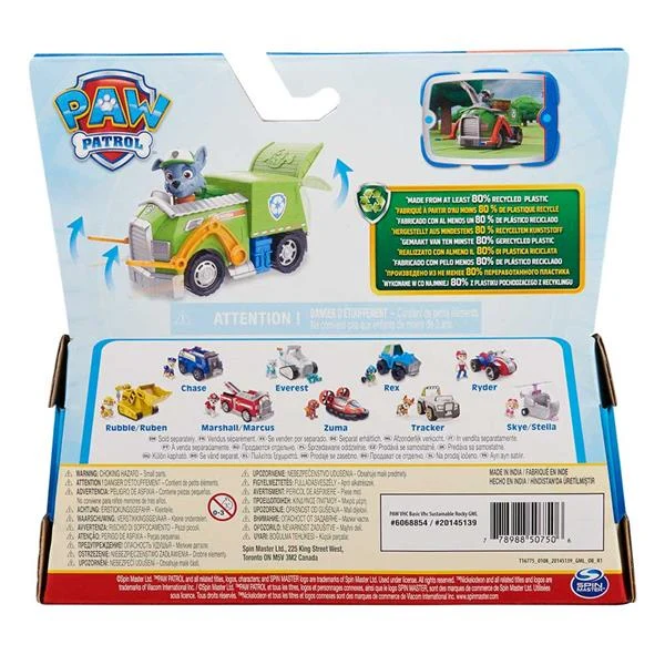 Ігровий набір Paw Patrol Рокі Сміттєвоз 2 шт пластик різнобарвний для дітей від 3 років