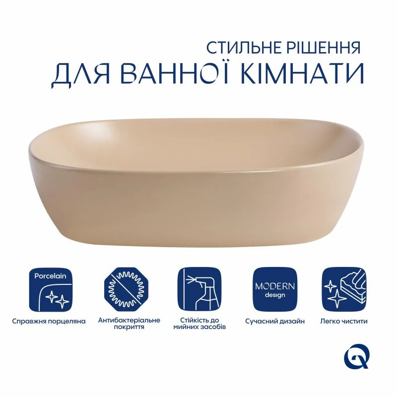 Раковина накладна Qtap Aquarius 470x380x120 мм керамічна бежева прямокутна з донним клапаном