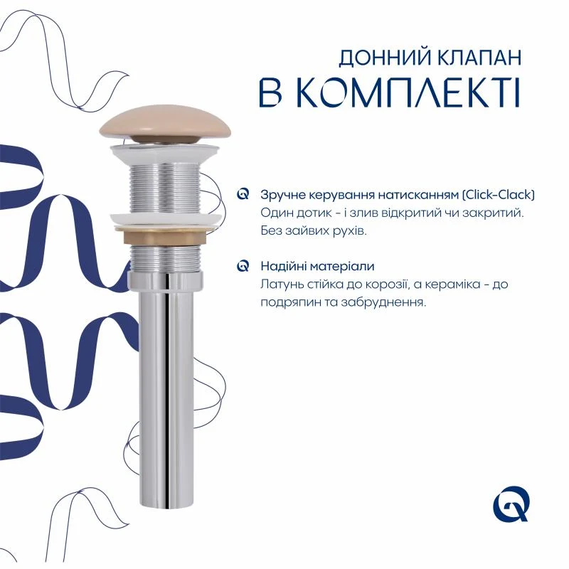 Раковина накладна Qtap Aquarius 470x380x120 мм керамічна бежева прямокутна з донним клапаном