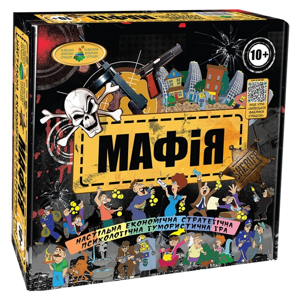 Настольная игра Мафия 82234 для 2-4 игроков 240x240x50 мм картон Українська