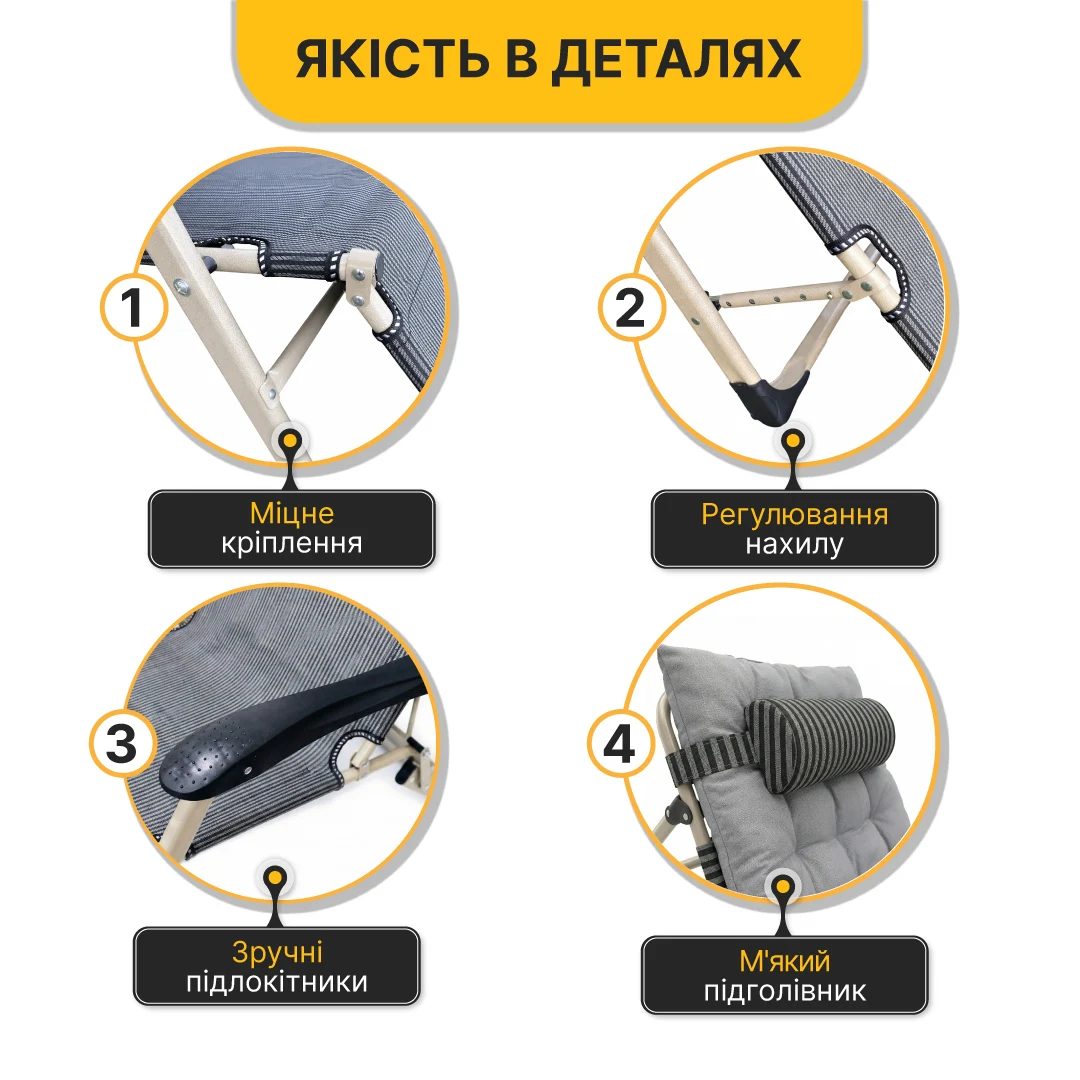 Розкладне крісло-шезлонг LEOBRO 178х66х98 см метал сірий з подушкою