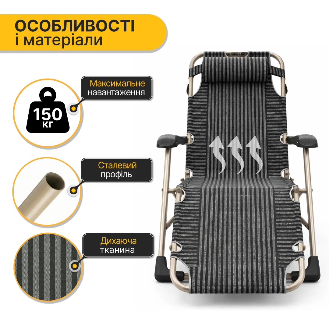 Розкладне крісло-шезлонг LEOBRO 178х66х98 см метал сірий з подушкою