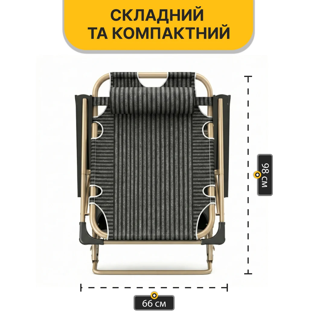Розкладне крісло-шезлонг LEOBRO 178х66х98 см метал сірий з подушкою