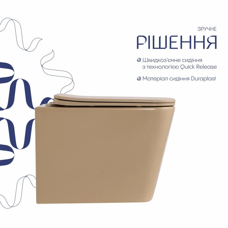 Унітаз підвісний Qtap Tern Ultra Quiet 520x345x325 мм Дюропласт Бежевий