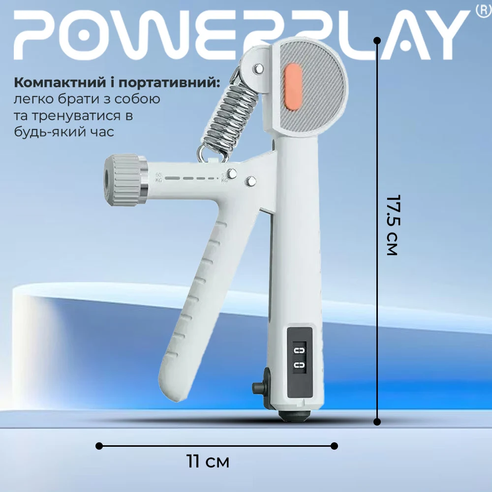 Еспандер кистьовий PowerPlay PP-4401 регульоване навантаження 10-60 кг пластик білий 15х10х2 см