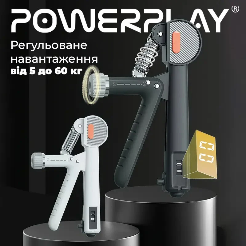 Еспандер кистьовий PowerPlay PP-4401 регульоване навантаження 10-60 кг пластик білий 15х10х2 см