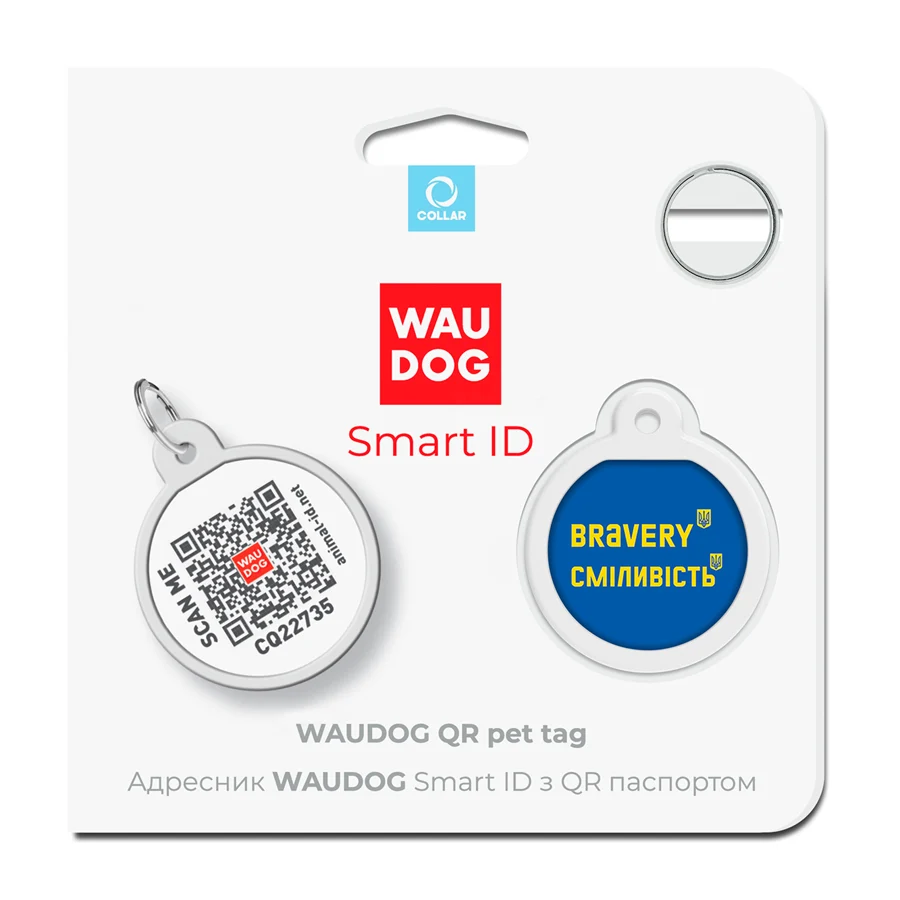 Адресник для собак і котів WAUDOG Smart ID QR паспортом металевий Д 25 мм Сміливість