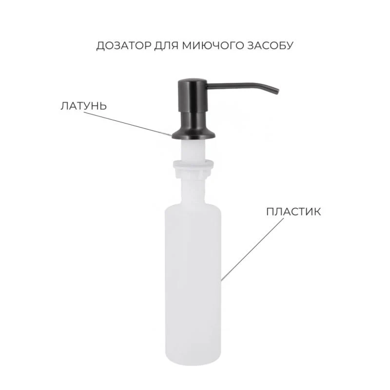 Мийка урізна Lidz H6845 3,0/1,0 мм чорна нержавіюча сталь + змішувач Aria Black