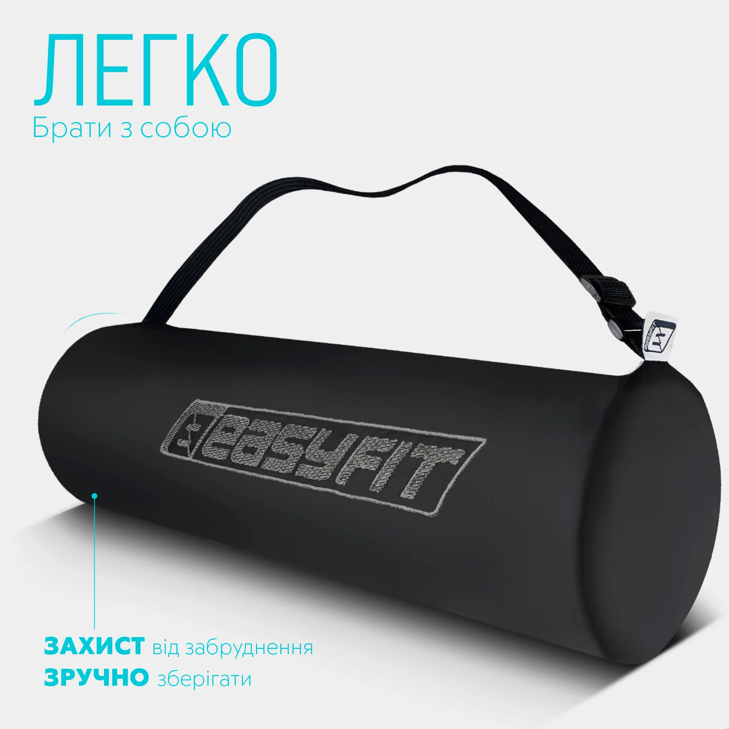 Коврик для йоги EasyFit TPE+TC 6 мм 183х61 см блакитно-синій