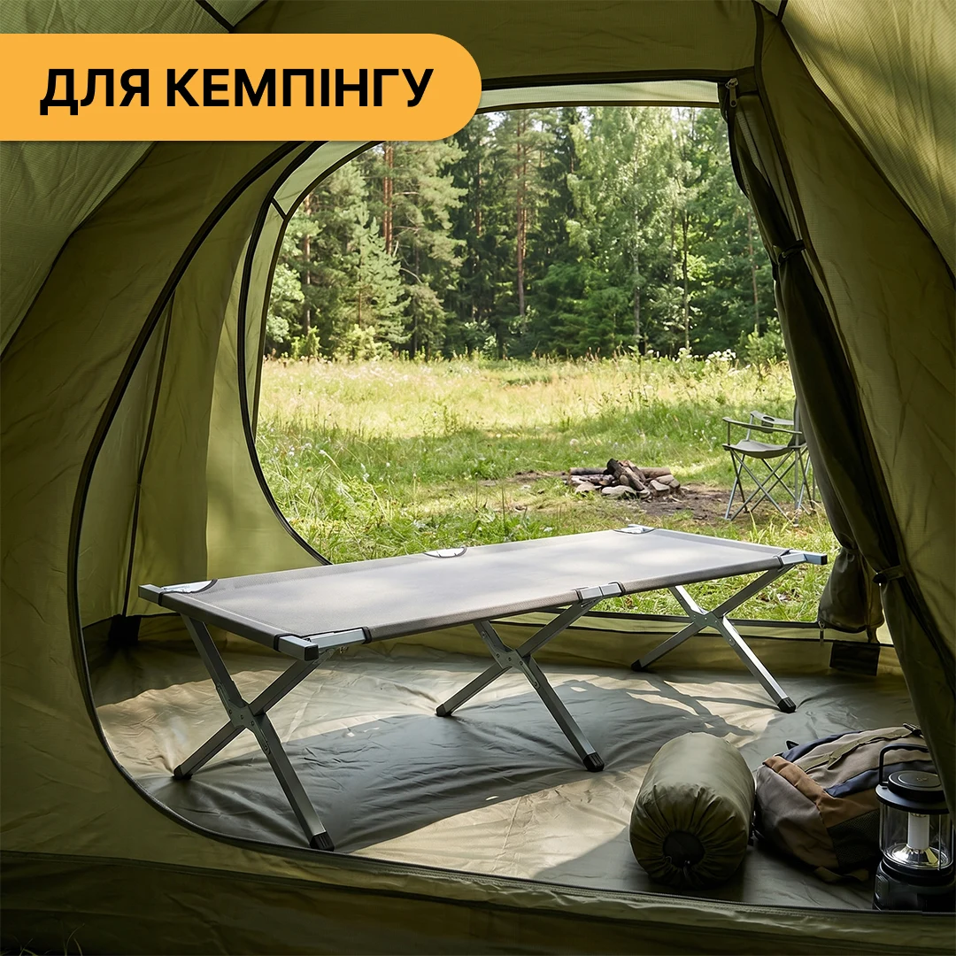 Туристична розкладушка LEOBRO LB-MC-B1-DGR 190x65x45 см сталь сірий до 150 кг