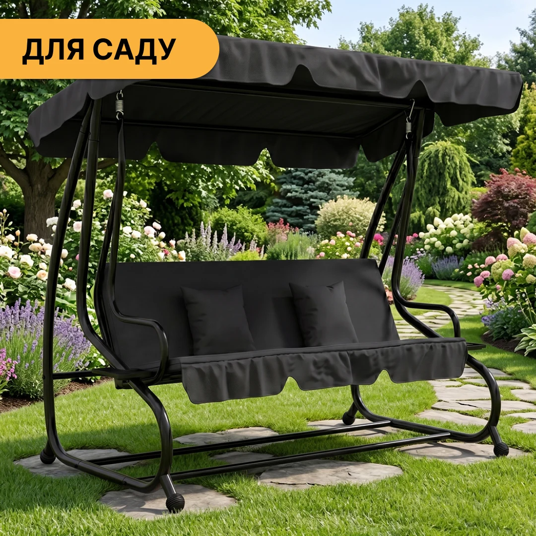 Садова гойдалка LEOBRO Luxury LB-1041 200х164х120 см чорна з регульованим навісом і подушками