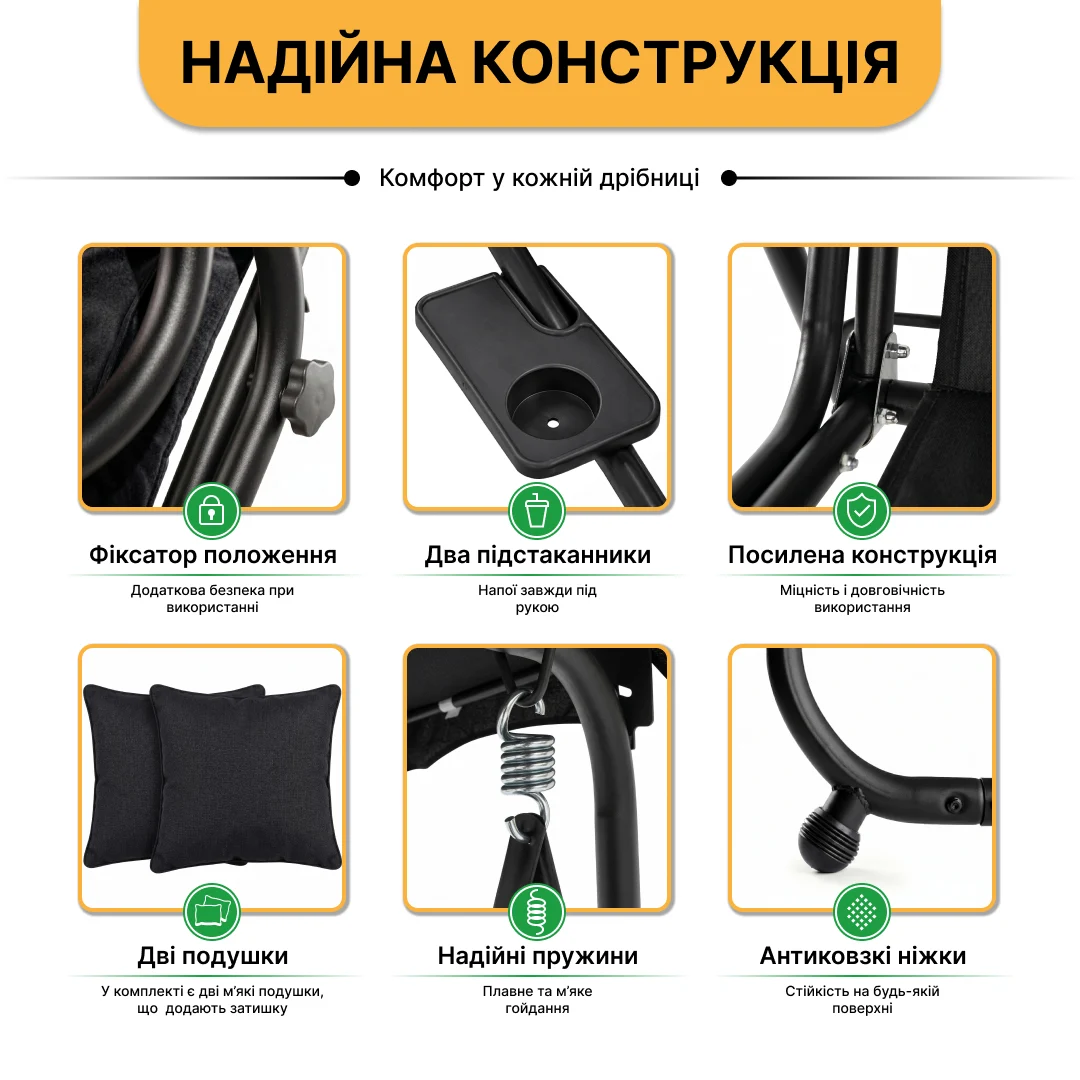 Садова гойдалка LEOBRO Luxury LB-1041 200х164х120 см чорна з регульованим навісом і подушками