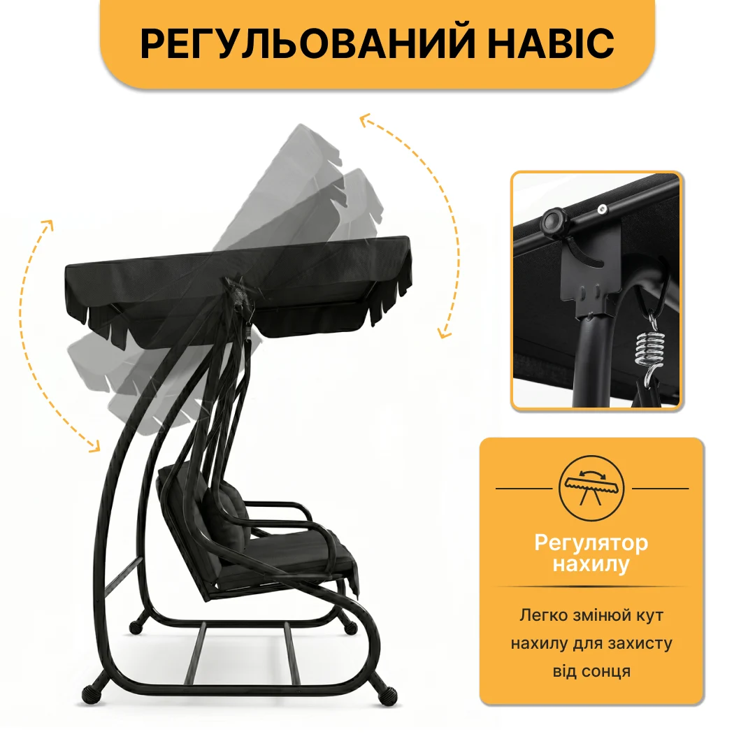 Садова гойдалка LEOBRO Luxury LB-1041 200х164х120 см чорна з регульованим навісом і подушками