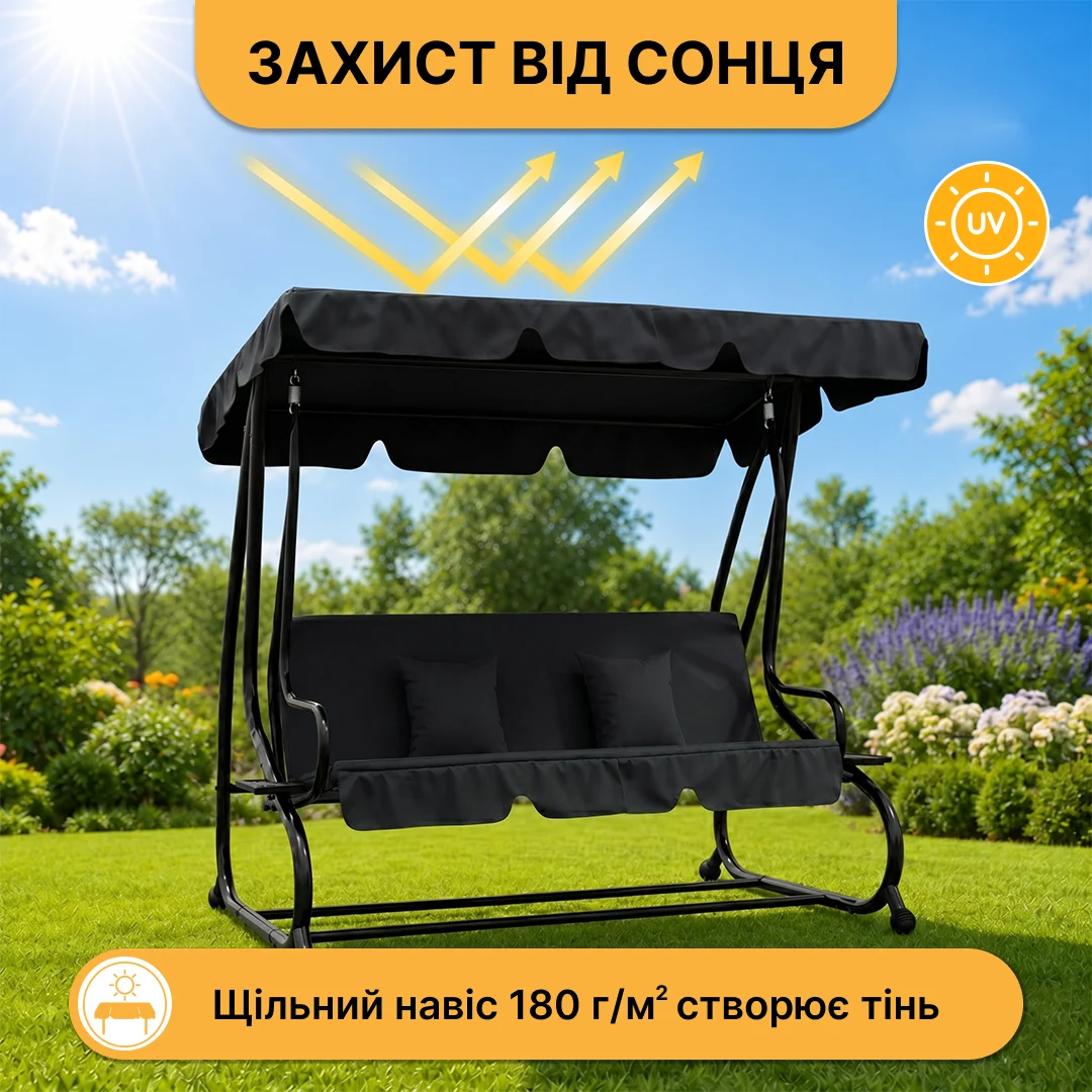 Садова гойдалка LEOBRO Luxury LB-1041 200х164х120 см чорна з регульованим навісом і подушками