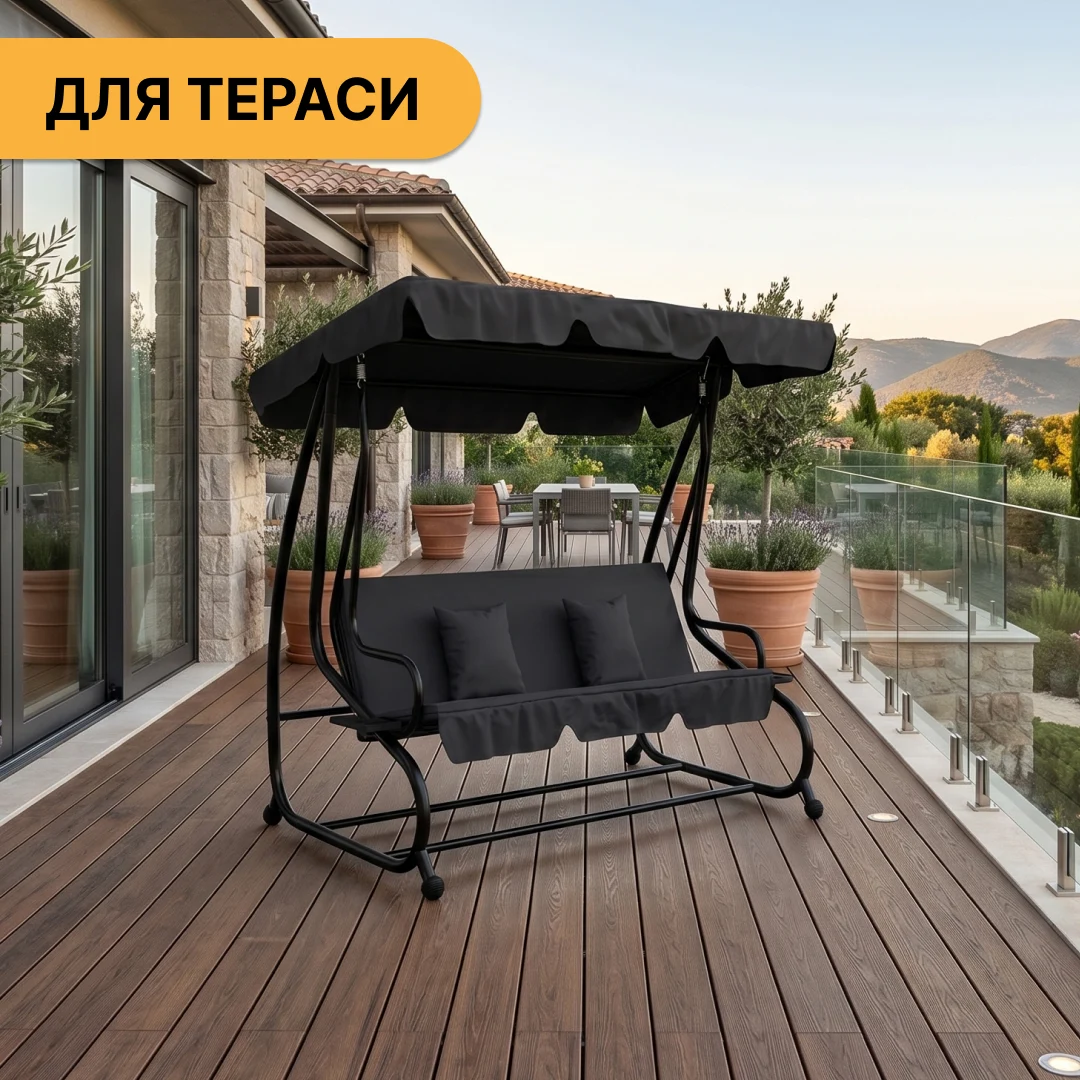 Садова гойдалка LEOBRO Luxury LB-1041 200х164х120 см чорна з регульованим навісом і подушками