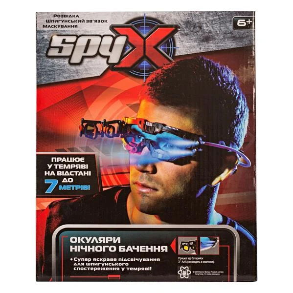 Шпигунські окуляри нічного бачення Spy X AM10400S з підсвічуванням до 7 м для дітей 6 років