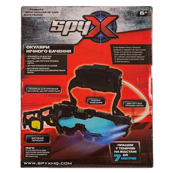 Шпигунські окуляри нічного бачення Spy X AM10400S з підсвічуванням до 7 м для дітей 6 років