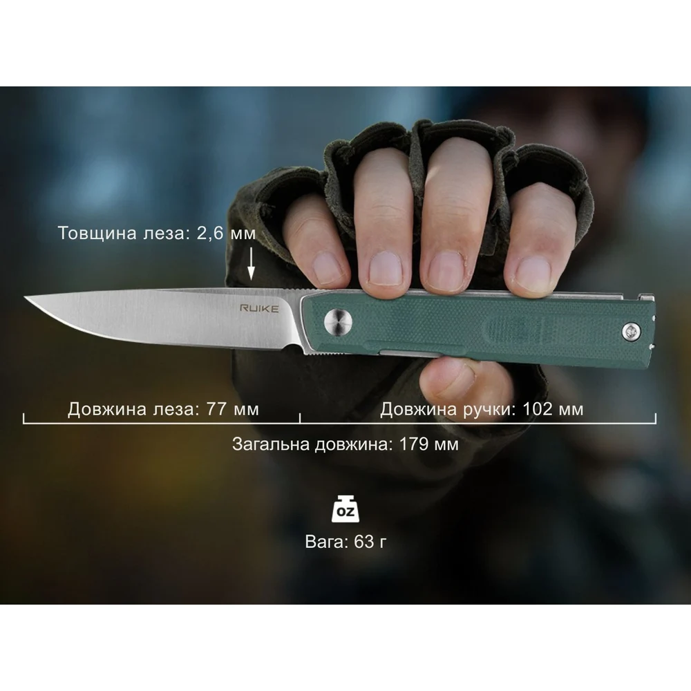 Складаний ніж Ruike D712-G 77 мм 8Cr13MoV G10 зелений