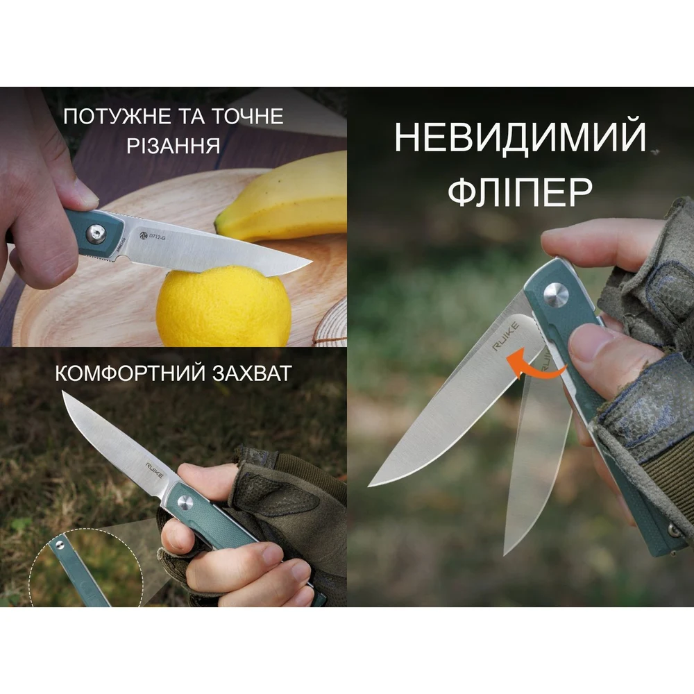 Складаний ніж Ruike D712-G 77 мм 8Cr13MoV G10 зелений