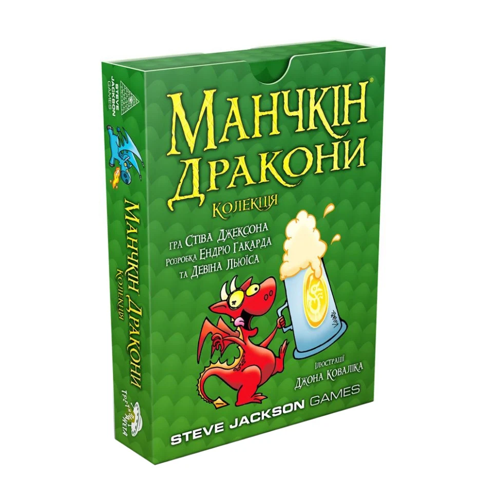 Настільна гра Манчкін Дракони доповнення 34 картки картон для 2-6 гравців від 12 років українська