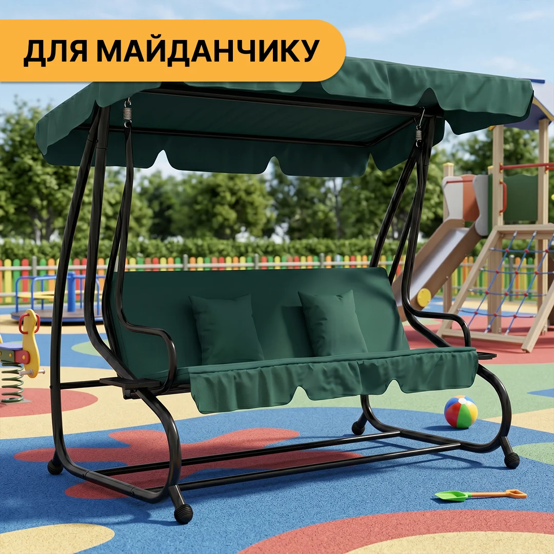 Садова гойдалка LEOBRO Luxury LB-1043 200x164x120 см чорна з регульованим навісом та подушками