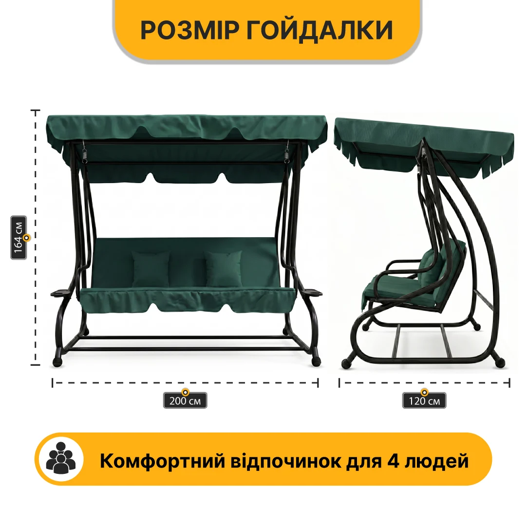 Садова гойдалка LEOBRO Luxury LB-1043 200x164x120 см чорна з регульованим навісом та подушками