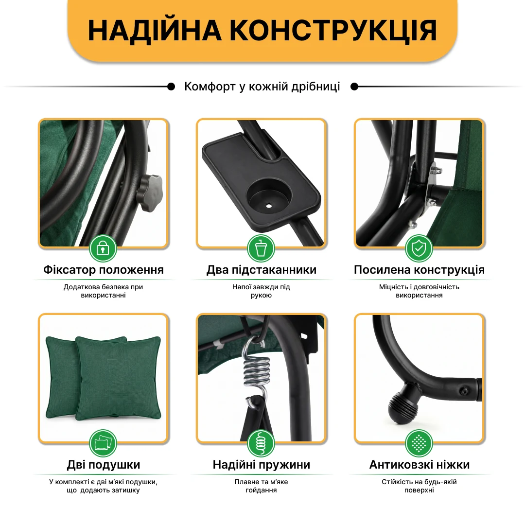 Садова гойдалка LEOBRO Luxury LB-1043 200x164x120 см чорна з регульованим навісом та подушками
