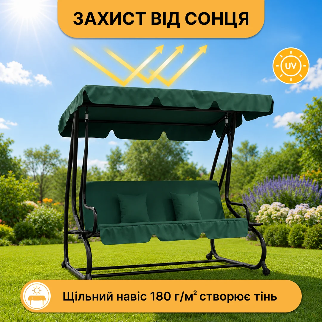 Садова гойдалка LEOBRO Luxury LB-1043 200x164x120 см чорна з регульованим навісом та подушками