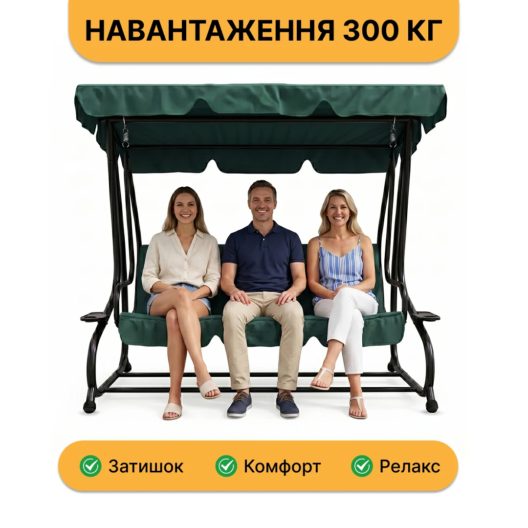 Садова гойдалка LEOBRO Luxury LB-1043 200x164x120 см чорна з регульованим навісом та подушками