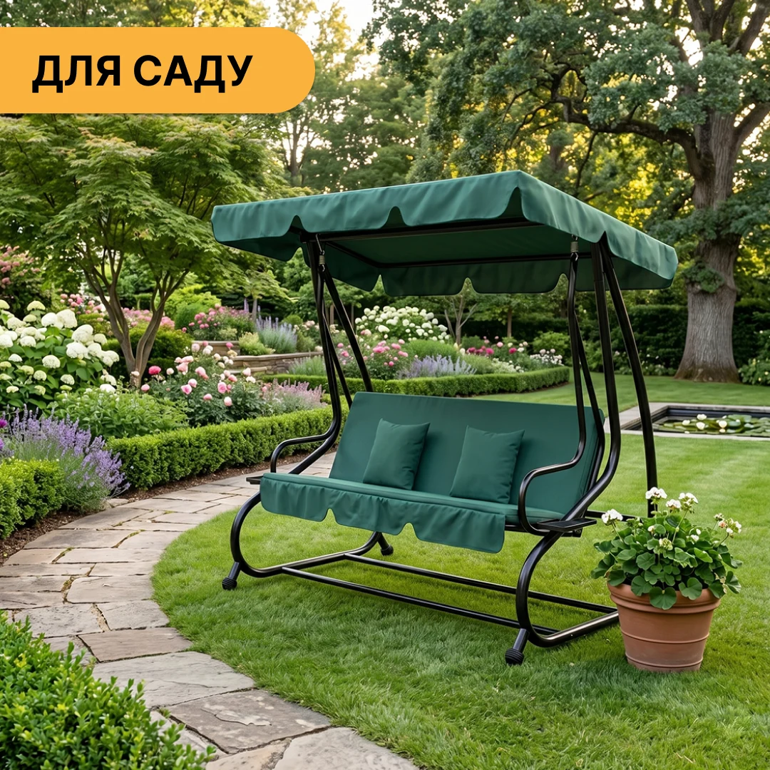 Садова гойдалка LEOBRO Luxury LB-1043 200x164x120 см чорна з регульованим навісом та подушками