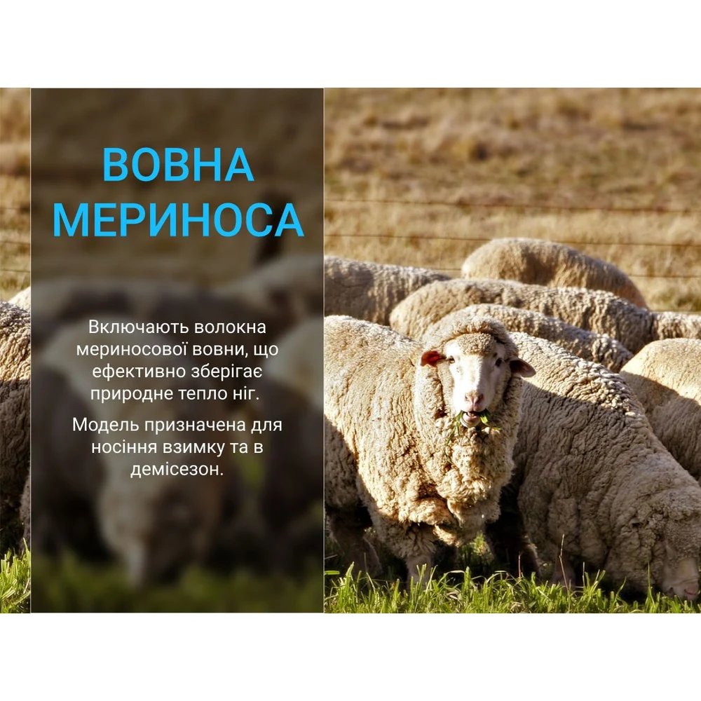Шкарпетки Dexshell Terrain Walking 2.0 високі зимові хакі L (43-46) мериносова вовна