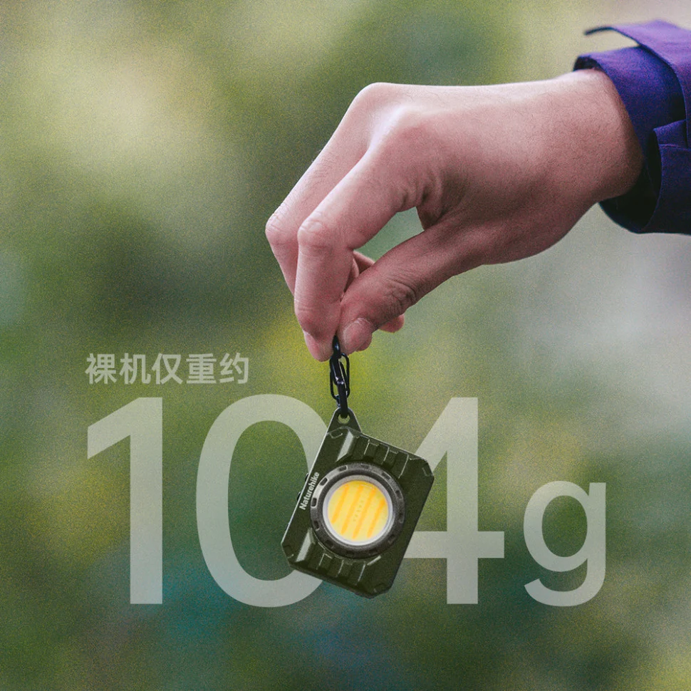 Наключний ліхтар Naturehike CNK2450ZM014 500 лм ABS-пластик 60х43,4х38,4 мм бежевий