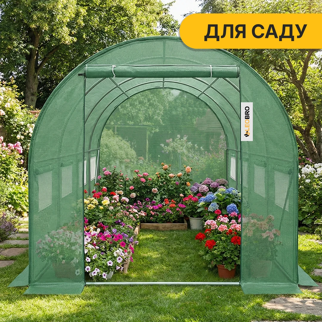 Теплиця посилена LEOBRO Garden 10м² 4х2,5 м поліетилен зелена