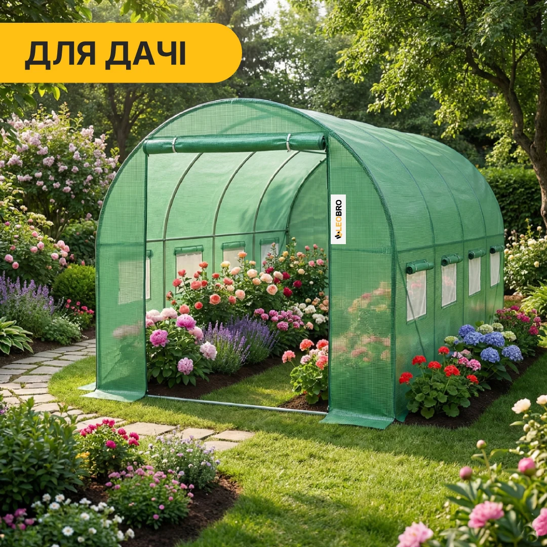 Теплиця посилена LEOBRO Garden 10м² 4х2,5 м поліетилен зелена