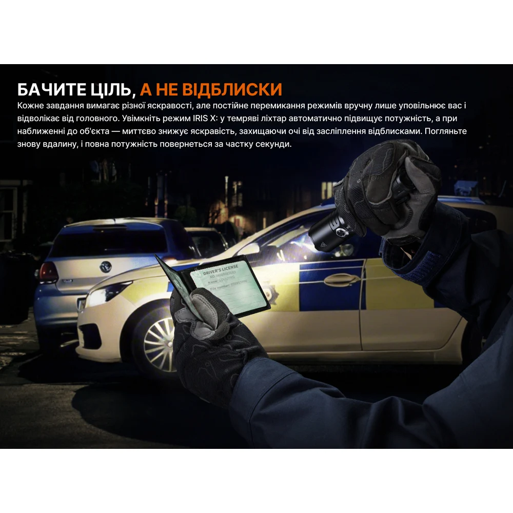 Ліхтар тактичний Fenix TK15R 3200 лм авіаційний алюміній 149x34x25,4 мм чорний