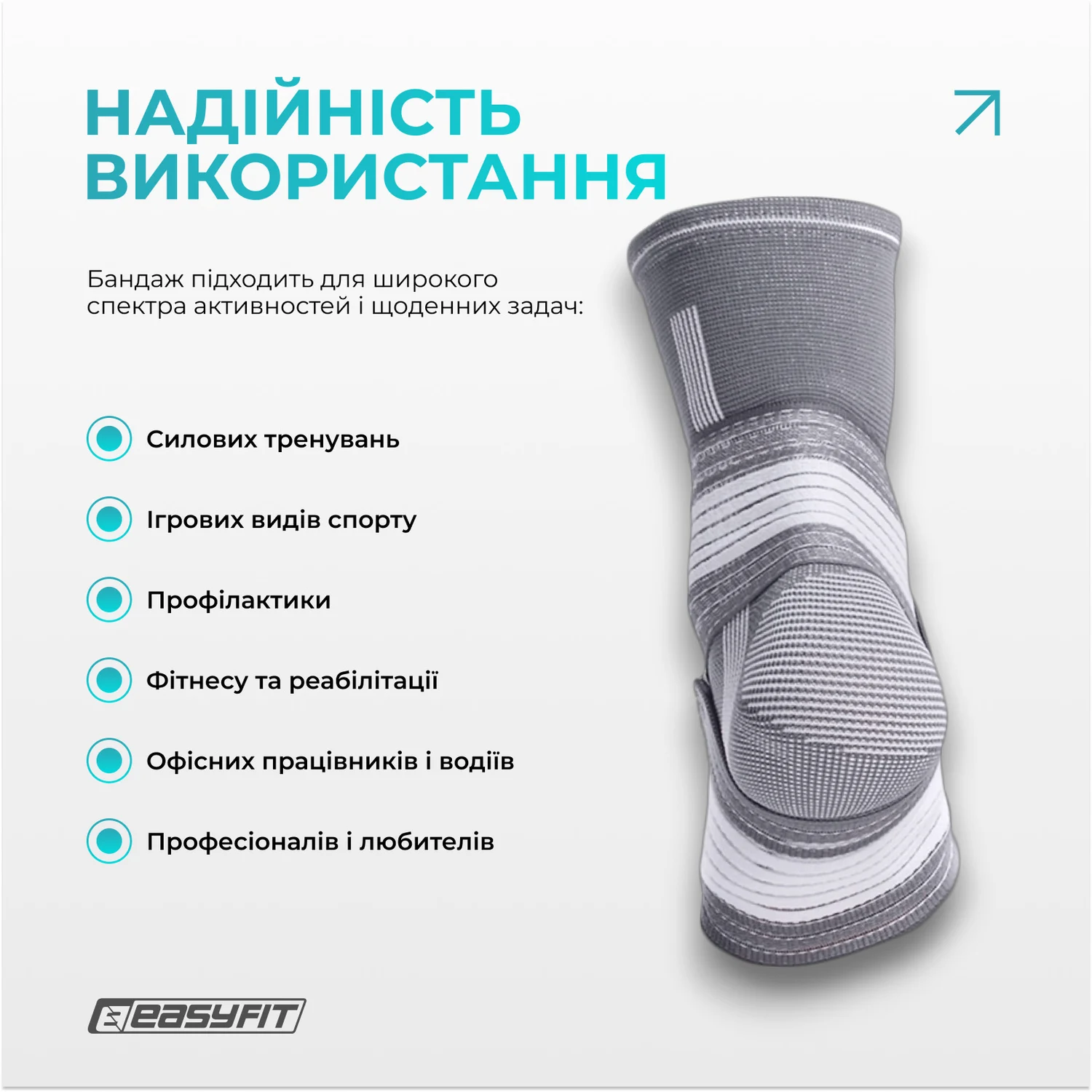 Бандаж для голеностопа EasyFit Flex фіксуючий ремінь еластична 3D-в'язка L чорний