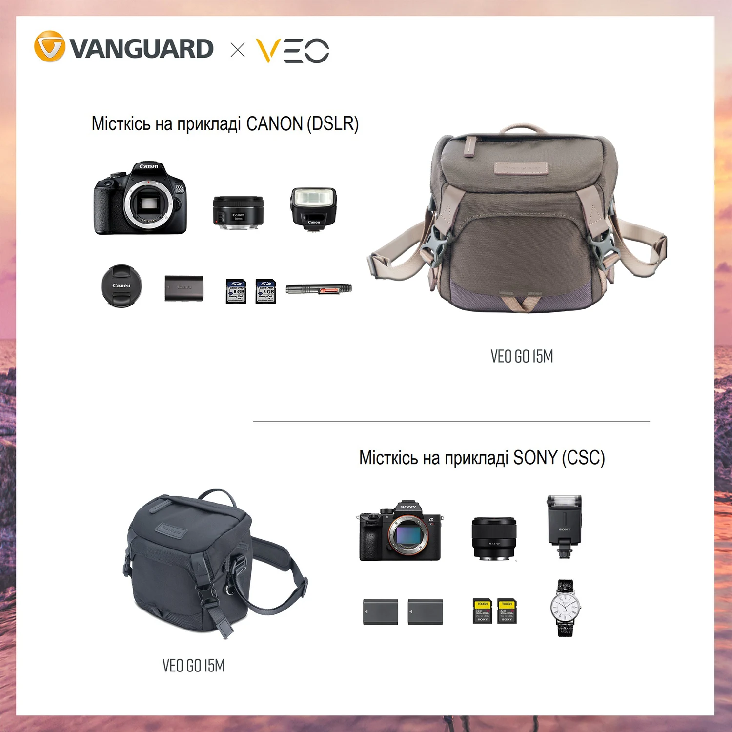 Сумка наплічна Vanguard VEO GO 15M 3 л 900D Polyester Khaki-Green