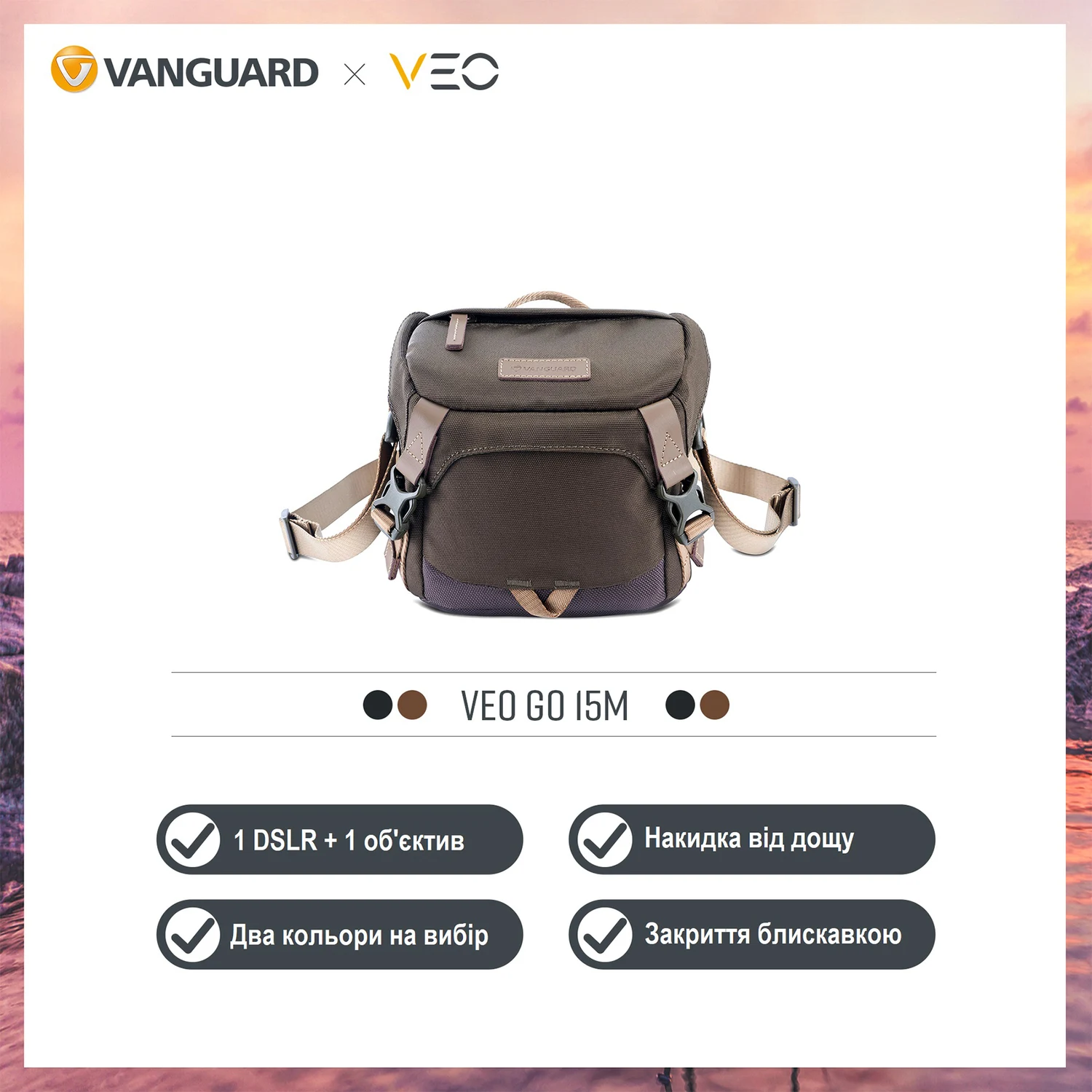 Сумка наплічна Vanguard VEO GO 15M 3 л 900D Polyester Khaki-Green