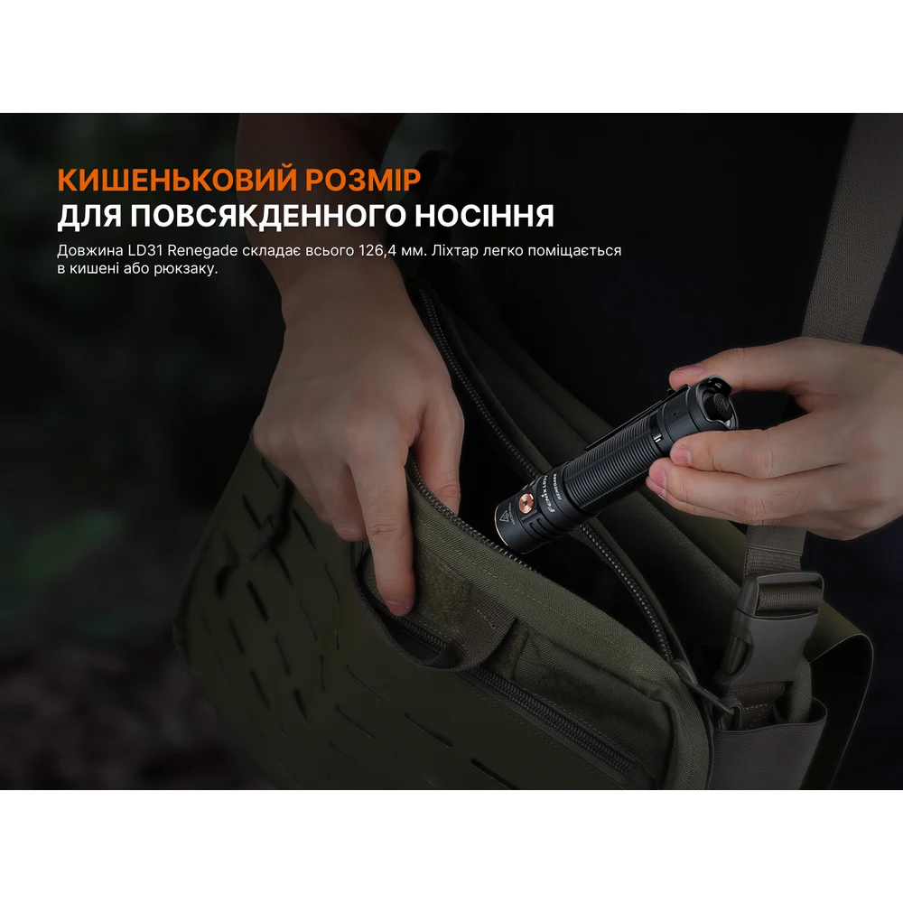 Ліхтар ручний Fenix LD31R 3200 лм авіаційний алюміній 126,4x26,5x25,6 мм чорний