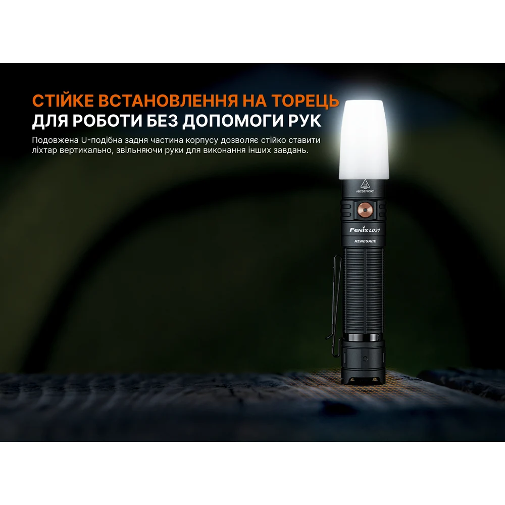 Ліхтар ручний Fenix LD31R 3200 лм авіаційний алюміній 126,4x26,5x25,6 мм чорний