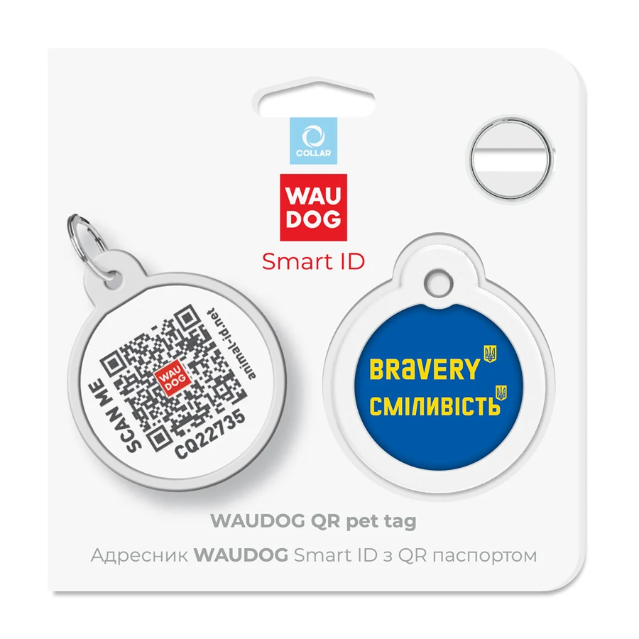 Адресник для собак і котів WAUDOG Smart ID QR паспортом коло 30 мм металевий Сміливість