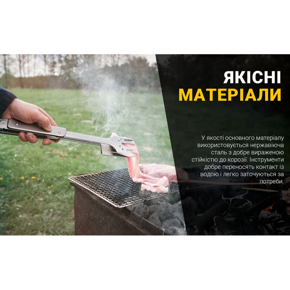 Мультитул для барбекю Roxon S601 6-в-1 нержавіюча сталь 282х69х30 мм рожевий