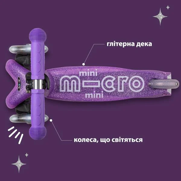 Триколісний самокат Mini Deluxe Fairy Glitter LED 30х11х6 см поліуретан фіолетовий