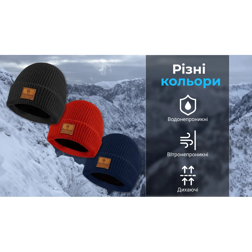 Шапка водонепроникна Dexshell Watch Beanie зимова 94% поліестер червона