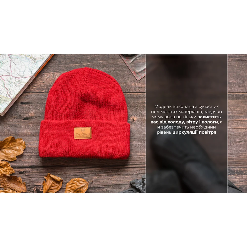 Шапка водонепроникна Dexshell Watch Beanie зимова 94% поліестер червона