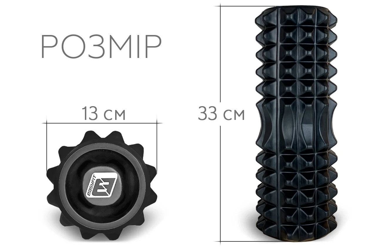 Масажний ролик EasyFit Grid Roller 33 см 3D поверхня піна EVA чорний